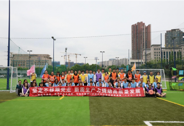 貴州陽光產(chǎn)權(quán)交易所、市物業(yè)集團、市外貿(mào)集團、產(chǎn)業(yè)園區(qū)公司開展黨建聯(lián)建暨“人才日”活動